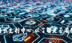 “OK钱包状态错误”通常指的是在使用OKEx等数字