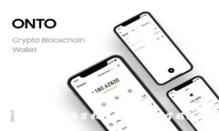 数字货币手机钱包下载安装指南：安全便捷，掌