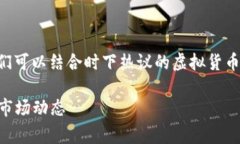 在撰写有关“OK钱包交易出现异常是什么原因”的