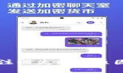 比特派钱包注册失败的原因及解决方法