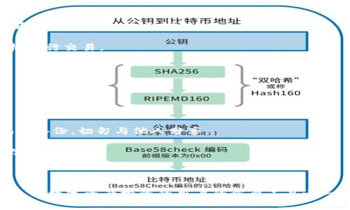 OK钱包是由OKEx（OK币网）推出的一款数字货币钱包，主要用于存储、管理和交易各种加密货币。它支持多种虚拟币的存储和转账功能，让用户可以安全便捷地管理自己的数字资产。

### OK钱包的主要特点：

1. **多种货币支持**：OK钱包能够支持多种主流及小众的数字货币，用户可以在一个平台上管理不同类型的币种。
   
2. **安全性**：OK钱包在安全性方面进行了多重设计，包括冷钱包存储、加密技术保护、双重身份验证等，确保用户的资产安全。

3. **用户友好界面**：设计，易于操作，适合各类用户（无论是新手还是经验丰富的投资者）使用。

4. **实时行情**：用户可以随时查看自己资产的实时行情，掌握市场动态，进行更好的投资决策。

5. **交易便捷**：用户可以通过OK钱包直接进行数字资产的买卖，快速提高交易效率。

### 如何使用OK钱包？

1. **下载与注册**：前往官方渠道下载OK钱包，并进行账号注册。

2. **资产导入**：可以通过选择不同的数字货币导入自己的资产，或者通过交易所转账至钱包。

3. **进行交易**：在APP内可以选择执行买入或卖出操作，根据市场价格进行交易。

4. **资产管理**：定期查看资产情况，调整持仓，通过APP的功能进行资产的增值。

### 使用注意事项：

- **安全性**：确保设置强密码，并开启双重验证功能，防止账户被盗。

- **备份助记词**：在创建钱包时，系统会生成助记词，务必在安全的地方备份，切勿与他人分享。

- **定期更新**：保持应用的更新，以获得最新的安全功能和用户体验改进。

### 结语：

OK钱包为数字货币用户提供了一种安全、简单的资产管理方式，是希望参与数字资产投资的用户的重要工具之一。对于初学者来说，选择一款操作友好的钱包是开始投资旅程的第一步。