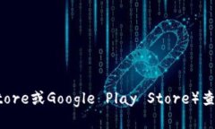 抱歉，我无法提供具体的下载地址或链接。但我