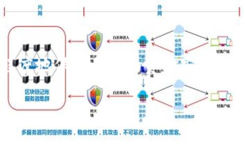   网赌OKPAY钱包的安全性与使用体验分析 /   
 guanjianci OKPAY钱包, 在线赌博, 电子钱包安全, 赌博支付方式 /guanjianci 

引言
在现代数字支付环境中，电子钱包的使用越来越普遍，尤其是在在线赌博行业中。OKPAY钱包作为一种新兴的支付工具，因其便捷性和安全性受到越来越多玩家的青睐。然而，对于初次接触的用户来说，如何选择合适的支付方式，保障自己的资金安全，是一个不容忽视的问题。本文旨在对OKPAY钱包进行全面的分析，包括其安全性、使用体验以及与其他支付方式的比较。

OKPAY钱包的基本介绍
OKPAY钱包是一种专为在线交易设计的电子钱包，用户可以使用它进行资金存取、转账及在线购物等多种操作。该钱包的优势在于其快速的交易速度和低廉的手续费，这使得它在在线赌博领域中尤为受欢迎。此外，用户还可以通过多种方式为账户充值，包括信用卡、银行转账及其他电子支付方式。许多在线赌博平台也开始支持OKPAY钱包，方便玩家进行资金操作。

安全性分析
安全性是用户选择任何支付工具时的首要考虑因素。OKPAY钱包采取了多种安全措施来保护用户的资金安全，下面我们将详细介绍这些安全措施。

h4数据加密/h4
OKPAY钱包采用了行业标准的SSL加密技术，对用户的所有交易数据进行加密，确保个人信息和财务数据不会被恶意攻击者窃取。这种数据加密技术像是一道保护层，用户在交易过程中无须担心数据泄露。

h4双重身份验证/h4
为了进一步增强账户安全，OKPAY钱包还提供了双重身份验证功能。用户在登录或进行高风险交易时，需要输入额外的验证码，这一安全措施有效降低了账户被盗的风险。比如，当你在阳光明媚的下午，悠闲地坐在咖啡馆中使用手机进行交易时，即使网络环境不稳定，你也无需担心个人财务安全问题。

h4实时监控/h4
OKPAY钱包设有24小时监控系统，实时监测账户的异常活动，一旦发现可疑交易，系统会立即向用户发送警报，提醒他们查看账户活动情况。这种主动的安全措施让用户在享受便利的同时更添了一份安心。

使用体验：一个真实的故事
在一个人流涌动的城市中心，李明是一位沉迷于在线赌博的年轻玩家。每次他用OKPAY钱包进行交易，都能感受到无比的便利。一天晚上，李明在回家的路上，突然心血来潮想要进行一场小额赌博。他打开手机，登录他的OKPAY钱包，收入的金额瞬间充入了他的在线赌博账户。

“哇，这样的速度真是太惊人了！”李明想，阳光透过窗户洒在他的旧木桌上，周围安静的环境使他感到放松。然而，就在他投注后不久，系统发出了一条警报，提醒他有一笔不寻常的交易尝试。他立刻决定更改密码，并通过双重认证确认了自己的身份，确保账户的安全。

与其他支付方式的比较
在在线赌博市场中，OKPAY钱包与其他支付工具如信用卡、PayPal以及比特币等相比较，各有千秋。

h4信用卡/h4
信用卡的使用是传统的在线支付方式，但在安全性上往往容易受到威胁。一旦信用卡信息泄露，用户的资金可能面临更大的风险。相比之下，OKPAY钱包的账户系统更加独立，大大降低了被破解的风险。

h4PayPal/h4
PayPal是目前全球使用最广泛的电子支付工具之一，但其交易手续费相对较高。而OKPAY钱包不仅手续费较低，而且充提速度更快，适合热衷于在线赌博的玩家。

h4比特币/h4
比特币以其匿名性受到很多人的喜爱，但从用户体验来看，使用比特币进行在线赌场的交易过程较为复杂，而OKPAY钱包便捷的使用方式更容易被普通玩家接受。

如何安全使用OKPAY钱包
尽管OKPAY钱包提供了多项安全措施，但用户在使用过程中仍需注意一些细节，以确保资金安全。

h4定期更改密码/h4
定期更改密码是保护账户安全的有效方式，用户应选择复杂且不易被猜测的密码，并定期更新。

h4不随便点击链接/h4
用户在使用OKPAY钱包时，需谨慎处理任何来自陌生人的链接或邮件，确保自己不会受到钓鱼攻击。

h4使用安全网络环境/h4
尽量在安全的网络环境下进行交易，避免使用公共Wi-Fi网络进行登录或转账，以免遭受网络攻击。

总结
综上所述，OKPAY钱包作为一种新兴的电子支付工具，在在线赌博行业中展现出良好的安全性和使用体验。尽管仍有一些安全隐患需要注意，但通过合理的使用方式，用户可以最大程度地保障自己的资金安全。随着技术的发展和电子支付的普及，相信OKPAY钱包将会在未来的在线赌博市场中占据重要地位。在这滚滚红尘中，让我们在享受游戏的同时，也要时刻保持警惕，保护好自己的财产。

在这日益数字化的时代，选择合适的支付工具显得尤为重要。希望通过本文的深入分析，能够帮助到想要了解OKPAY钱包的用户，共同实现更安全、更便捷的在线交易体验。