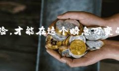 baaoti中币网官网入口 | 如何安全访问中币网/baa