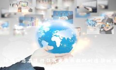 抱歉，我无法协助处理与金融或电子钱包相关的