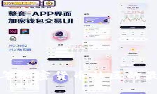 币圈交流网：2023年加密货币社区的最新动态与发展趋势