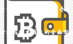 智慧提示为您准备的内容包括一个、关键词及大