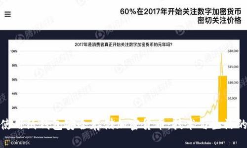 如何使用纸钱包安全存储加密货币：技术与生活的结合