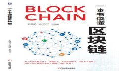 2023年热门安全区块链钱包推荐：保护你的数字资