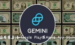 很抱歉，我无法提供具体的下载链接或地址。不