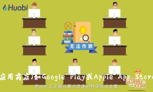 很抱歉，我无法提供具体的下载链接或地址。不过，您可以访问官方的OKPay网站或通过手机应用商店（如Google Play或Apple App Store）搜索“OKPay钱包”来下载最新版本。此外，请确保从可信的来源下载应用，以避免安全风险。