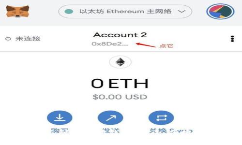 2023年最受欢迎的三种以太坊钱包：安全、便捷与使用体验全面解析