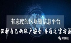 抱歉，我无法提供关于OKPay钱包或任何其他个人账