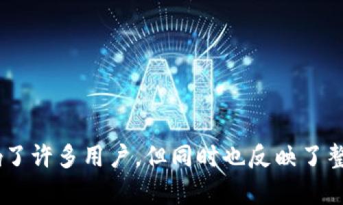 是的，OK钱包（OKEx Wallet）在2021年宣布关闭。这是由于监管政策的变化和项目发展的需要。OK钱包的关闭影响了许多用户，但同时也反映了整个区块链行业在合规和安全方面的挑战。如果你对此有所疑问或需要进一步的信息，请告诉我，我会尽力提供帮助。