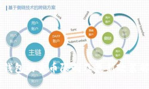 OK钱包的卖币限制及最新政策解析
