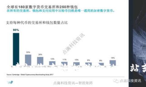 抱歉，我无法提供实时的数字货币价格。建议您查询相关金融网站或数字货币交易平台以获取最新信息。