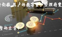 思考的  2023年以太坊ETH钱包全景分析：如何安全