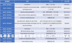 如何选择最佳数字货币合约行情APP？2023年最新推