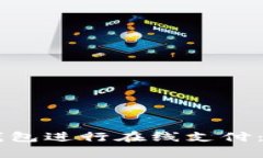 如何在中国使用OK钱包进行在线支付：最新指南与