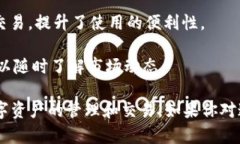 OK钱包是由OK Group推出的一款数字货币钱包，旨在