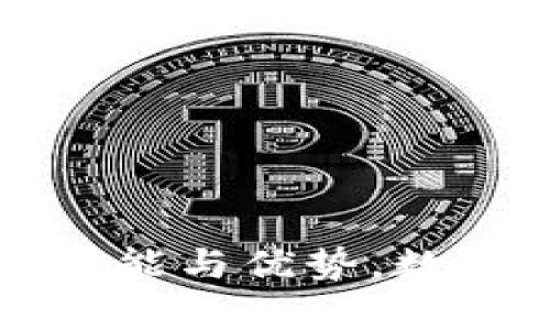 了解OKPay钱包的功能与优势，数字货币支付平台解析