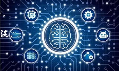 数字钱包充值是指将资金存入数字钱包中，以便在各类线上或线下交易中使用。数字钱包，通常是一种应用程序或平台，允许用户存储、管理和利用其资金。通过数字钱包，用户可以进行在线支付、转账、购买商品与服务，或者提取现金。

以下是数字钱包充值的一些要点：

1. **充值方式**: 用户可以通过多种方式为数字钱包充值，包括银行转账、信用卡、借记卡、现金支付、甚至加密货币等。

2. **安全性**: 大多数数字钱包提供加密技术，以确保用户的资金和个人信息的安全。

3. **便捷性**: 数字钱包可以随时随地进行充值和消费，提升了支付的便利性和效率。

4. **优惠与奖励**: 许多数字钱包还提供充值优惠、积分奖励或现金返还活动，鼓励用户使用其服务。

5. **使用场景**: 数字钱包可以用于各种场合，诸如在线购物、餐厅支付、账户间转账等，应用范围广泛。

综上所述，数字钱包充值是现代金融科技中一种便捷且可靠的资金管理方式。