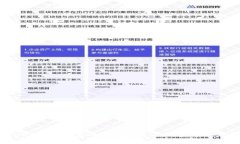   2023年数字货币公司崛起：机遇与挑战并存