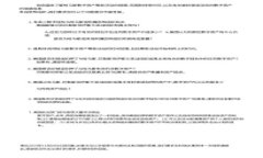 挖以太坊需要什么钱包？2023年最佳以太坊挖矿钱