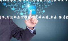 理解OK钱包的价值与应用在数字货币和区块链技术