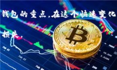   “OK钱包的安全性与合规性分析：用户需要了解