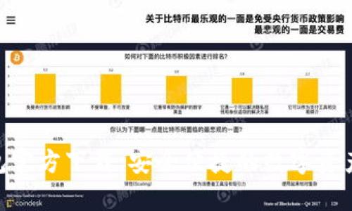 OKPay钱包官方下载：安全便捷的数字资产管理工具