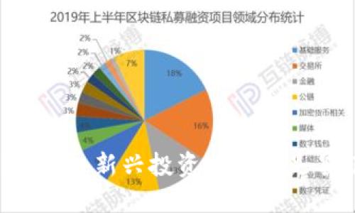 MFI数字货币：新兴投资风口还是昙花一现？