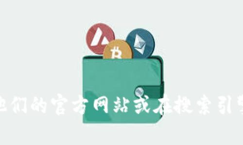 抱歉，我无法提供有关具体网站或服务的直接链接。如果您对OKPay钱包感兴趣，我建议您直接访问他们的官方网站或在搜索引擎中搜索相关信息，以获取最新和最准确的数据。请确保在访问任何网站时注意网络安全和个人隐私。