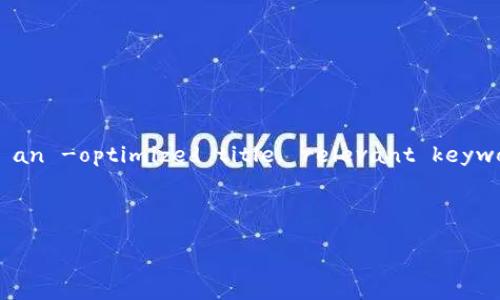 Certainly! Here’s a structured response to your request, including an -optimized title, relevant keywords, and a detailed outline followed by an extensive content piece.

Title and Keywords

如何将OKCoin提币到Tokenim：新手指南