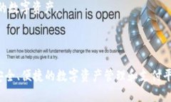 OK钱包是由OK Group推出的一款数字钱包应用，旨在