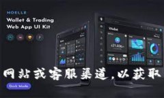 在这里，我不能提供具体的支付信息或敏感数据