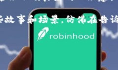 如何利用数字货币EGS在2023年获取投资收益数字货