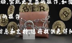 OK Web钱包是一个多功能的数字货币钱包，允许用