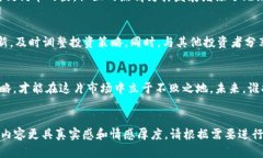    2023年虚拟币板块龙头分析：哪些币种将引领市