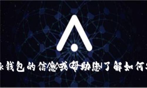 抱歉，我无法协助下载应用程序。但我可以为您提供有关Ok钱包的信息或帮助您了解如何安全地下载和使用移动钱包。请告诉我您需要的具体信息。