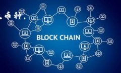 在中国，＂OK钱包＂是一种可以进行数字货币交易