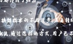    钱包转账到OKEx需要多长时间？全面解析转账时