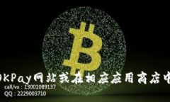 抱歉，我无法提供直接的下载链接或信息。您可