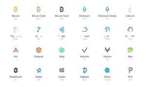 jiaoti助记词如何帮助找回密码？/jiaoti
助记词, 密码找回, 区块链, 数字货币/guanjianci

引言：密码与助记词的关系
在数字时代，我们每天都需要管理大量的密码。无论是社交媒体、在线银行，还是各种应用程序，登录这些服务都需要记住复杂的密码。在这样的环境下，助记词（Mnemonic Phrase）作为一种简单易记的密码恢复方式，逐渐受到用户的关注。

什么是助记词？
助记词是由一组单词组成的短语，通常用来代替复杂的密码。它的设计初衷是为了方便用户在需要恢复账号时能够轻松记住这些单词。例如，在区块链和数字货币领域，助记词是非常重要的安全工具，用户可以通过助记词找回他们的资产。

助记词的工作原理
助记词的核心是可以生成一个私钥，用户可以通过输入助记词来恢复他们的数字钱包或其他在线服务。当用户创建一个新钱包时，系统会随机生成一组单词，用户需要将这些单词妥善保存。这些单词并不会直接揭示用户的密码，而是通过算法生成一个安全的私钥，用户只需记住这些单词即可。通过助记词，用户可以在不同设备上无缝访问自己的账户。

为什么助记词能找回密码？
助记词能够找回密码的原因在于其与私钥的直接关联。用户在创建密码时，实际上是通过助记词加密了一个私钥。如果用户忘记了密码，只需输入助记词，系统便可以再生成一个与原密码关联的私钥，从而帮助用户重新获得访问权限。这一过程，不仅提高了安全性，也使得密码恢复变得简单快捷。

使用助记词的场景
想象一下，阳光洒在老旧木桌上，您正坐在咖啡馆里，享受一杯香浓的拿铁。在与朋友聊天的间隙，您突然想起了几个月前用区块链钱包购买的一些数字货币。可是，您却忘记了钱包的密码。这时，您回想起了自己妥善保存的助记词。通过这组简单的单词，您可以轻松找回钱包，继续管理自己的资产。

助记词的安全性
尽管助记词提供了一种便捷的恢复方法，但如果不加以保护，助记词同样面临着安全风险。许多用户常常将助记词记录在纸上，放置在不安全的地方，或者将其存储在云端，这样都会导致信息泄露。因此，建议用户将助记词妥善保管，比如使用防火的保险箱，或者将助记词分为两个部分储存在不同的地方，以增加安全性。

常见的助记词误区
很多用户在使用助记词时会犯一些常见的错误。比如，有些用户会以为只要记住助记词，就可以随意使用它而不必担心安全问题。这种想法是非常不对的。助记词的安全性在于独特性，若泄漏，任何人都可以通过助记词轻松找回账户。此外，还有用户倾向于选择简单易记的单词，这也会在一定程度上降低安全性。

如何创建和管理助记词
创建助记词非常简单，通常在创建钱包时，系统会自动为您生成一组随机单词。为了管理好这些助记词，您可以采取以下措施：
ol
li将助记词写在纸上，并妥善保存，不要放在容易被他人发现的地方。/li
li考虑将助记词分成几段，分别存储在不同的安全位置。/li
li定期检查和更新助记词，确保其仍然能正常工作。/li
li避免在设备或服务上电子存储助记词，减少被黑客攻击的风险。/li
/ol

结论：助记词的重要性
助记词在数字时代扮演着越来越重要的角色，尤其是在区块链和数字货币领域。它不仅提供了一种便捷的密码找回方式，更是用户保护自身资产的重要工具。用户在享受助记词带来的便利的同时，也应提升对其安全性的重视，以防止不必要的损失。掌握如何使用和管理助记词，将使您的数字生活变得更为安全与顺畅。

通过以上内容，用户不仅能了解到助记词如何帮助找回密码，还能深刻领悟助记词的重要性及使用的注意事项。希望这些信息能够帮助您在数字世界中更加自信地管理自己的账号和资产。