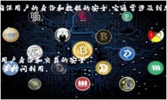 iToken是一种用于身份验证和授权的安全令牌，广