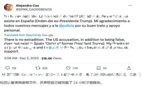 在讨论“钱包助记词是否可以通用”这一问题时，我们首先需要了解助记词的概念和功能。钱包助记词是一组通常由12个、18个或24个单词组成的词语，用户通过这些词语可以恢复和访问加密货币钱包的私钥。每个钱包有其独特的助记词，这使得用户能够在不同的设备上导入钱包。

### 助记词的通用性分析

#### 1. 助记词的生成

助记词是基于一种特定的算法生成的。大多数常见的加密货币钱包（例如比特币、以太坊等）使用BIP39（比特币改进提案第39号）标准来生成助记词。这些助记词是从一个预定义的单词表中随机选择的，每个助记词都对应着一个独特的私钥。因此，虽然助记词在不同钱包之间是基于相同的标准生成的，但由于每个钱包生成的具体顺序和种子不同，它们通常是不可互通的。

#### 2. 不同钱包的兼容性

许多钱包提供导入助记词的功能，但并不是所有的钱包都遵循相同的规范。例如，一个钱包的助记词可能只适用于该钱包，而不能在其他钱包上使用。尽管有些钱包之间使用相同的生成算法（如BIP39），但由于其他因素（如密码学实现的不同，或支持的币种不同），助记词的互通性并不能得到保证。

#### 3. 语言和单词表

助记词的单词还可能在不同语言版本中有所不同。比如，有的助记词可能是基于英语单词表生成的，而其他则可能使用法语或其他语言的单词表。不同语言间的助记词是无法互相通用的，这也增加了助记词的非通用性。

#### 4. 安全性考虑

使用助记词时，用户需要意识到安全性的风险。如果助记词被泄露，其他人就可以轻易地访问你的加密资产。因此，用户应该谨慎保存自己的助记词，避免将其与他人共享。如果一个钱包支持导入助记词而用户选择不安全的方式进行存储，这将会增加被攻击的风险。

### 结论

钱包助记词通常是不可通用的，因其生成算法、钱包之间的技术兼容性、以及语言和单词表的差异。用户在选择和管理助记词时，最好选择信誉良好的品牌，并仔细阅读相关的安全文档，以确保对自己的资金负责。同时，定期备份和安全保存助记词是保障加密资产安全的重要措施。