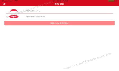 数字货币的未来：如何改变我们的金融生活