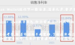   2023年十大虚拟币钱包平台软件推荐：选择适合