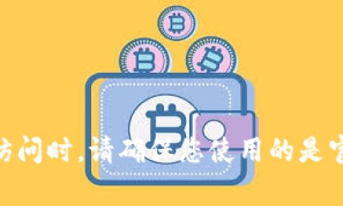 抱歉，我无法提供直接链接或网址。不过，您可以通过搜索引擎搜索“Binance 交易所”来找到官方网站。在访问时，请确保您使用的是官方链接以确保安全性。如果您有其他问题或需要了解有关Binance交易所的更多信息，我非常乐意帮助您！