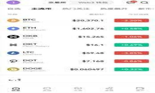 欧意Web3钱包之间如何高效转账？一步步教你操作技巧